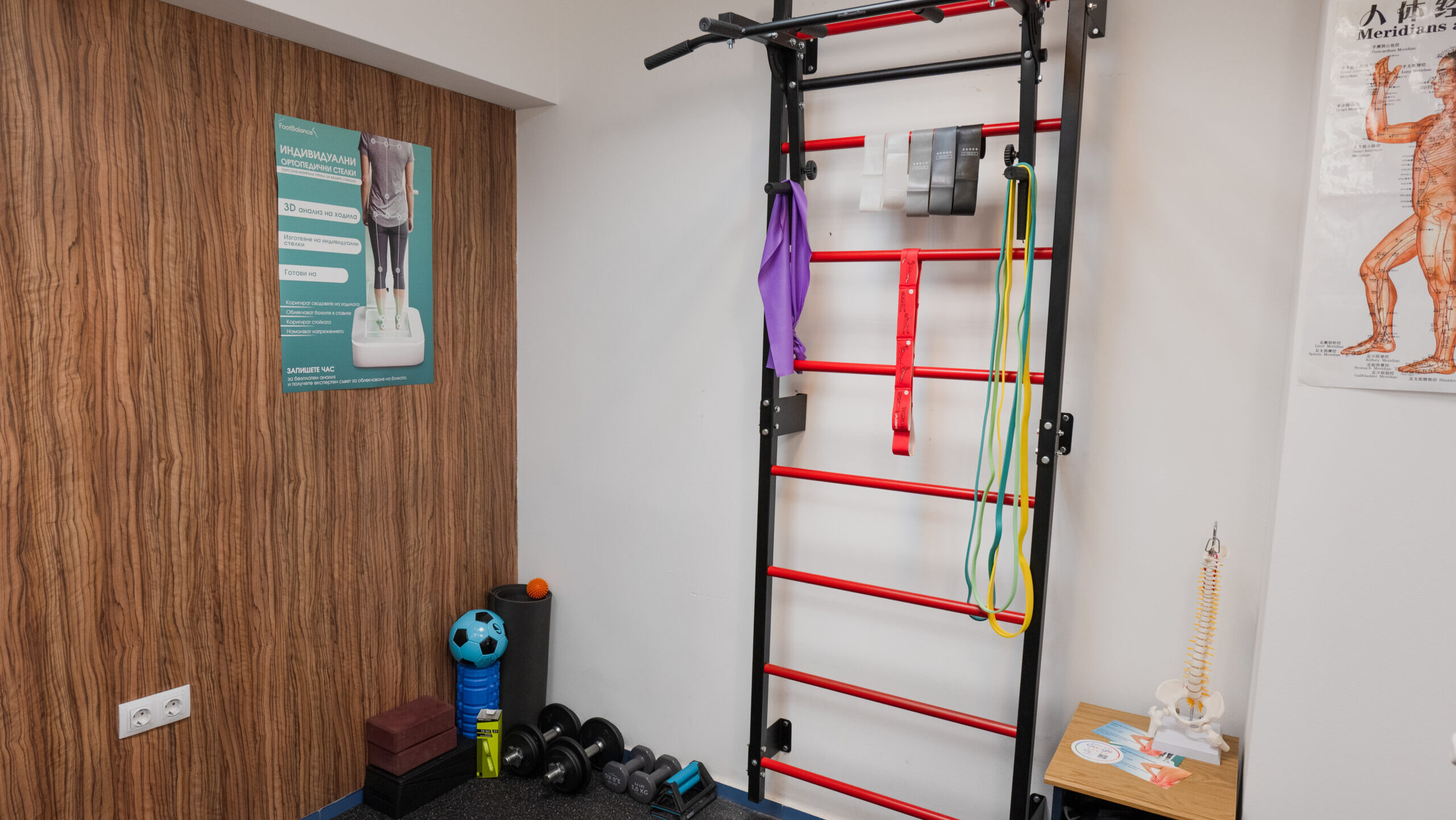 Зала за тенировки в Better Life